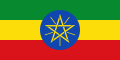 Ethiopia flag